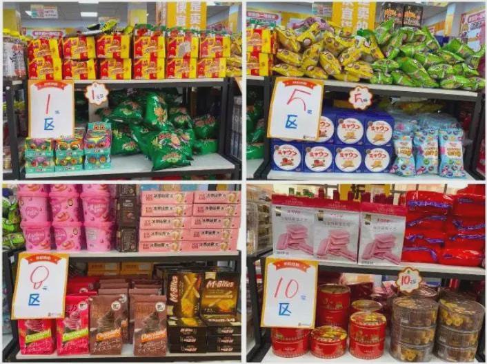 蘇寧進(jìn)軍臨期折扣超市 食品折扣店能否成為線下渠道的“救火隊(duì)長(zhǎng)”？