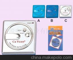 ST-720收音機 經(jīng)典通訊產(chǎn)品，嘉源電子實業(yè)制造詳解