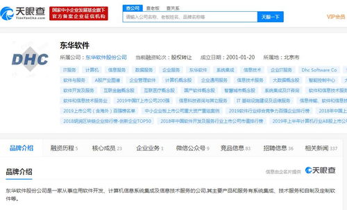 東華軟件鵬霄服務(wù)器一體機(jī) 下線推進(jìn)，推廣啟航